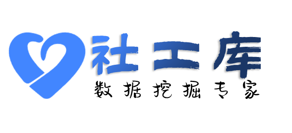 liemo社工库查询个人学历学籍信息